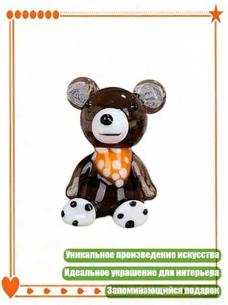 Коллекционные миниатюрные фигурки медведей из художественного стекла, Серый