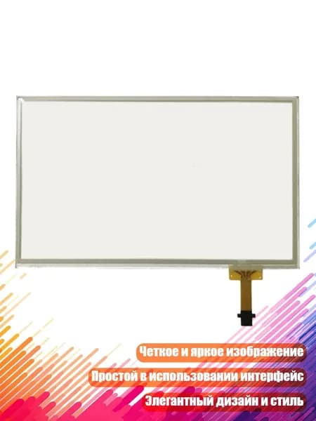 ЖК-дисплей RV4C070VTN01 для Peugeot 206/307