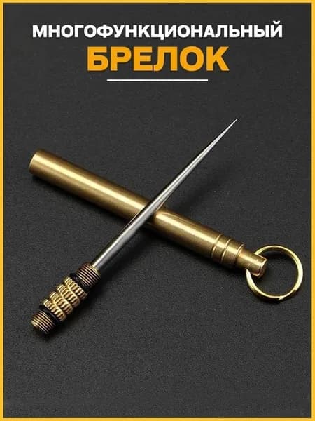 Золотая зубная нить