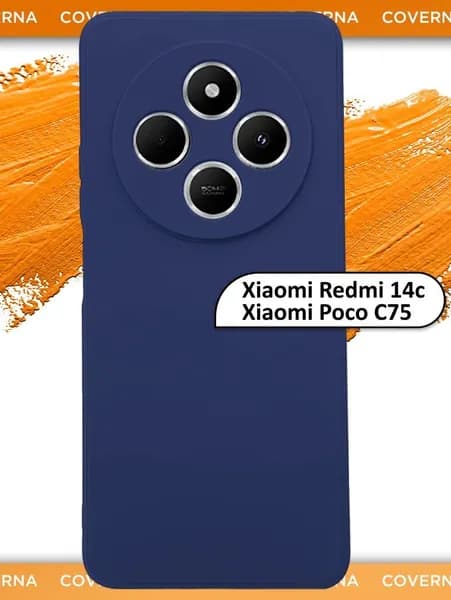 Чехол на Redmi 14C, Poco C75 для Редми 14С, Поко С75, накладка с однотонной матовой поверхностью Soft Touch