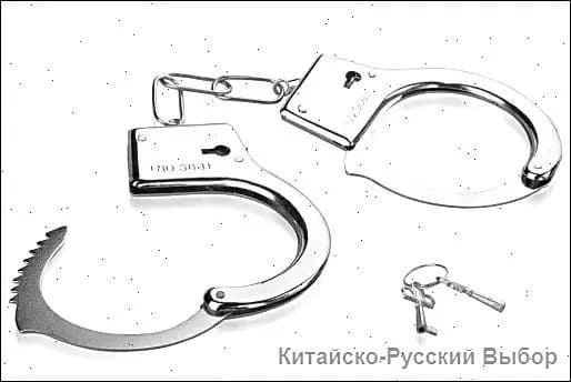 Игрушечные металлические наручники для детских ролевых игр полицейских и бандитов