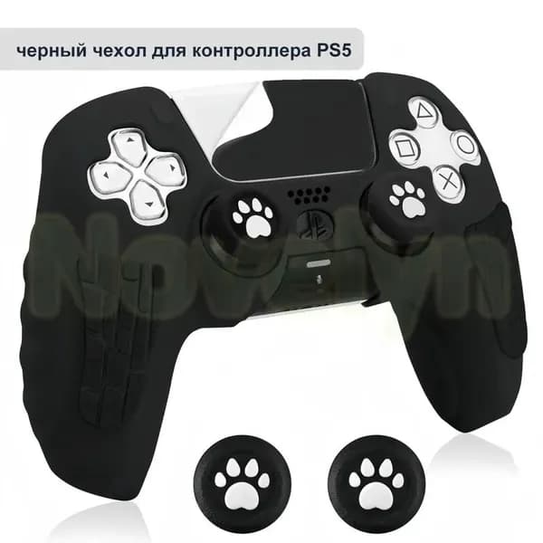 Чехол для контроллера PS5 / мягкий силиконовый чехол / анти скольжение и потоотделение