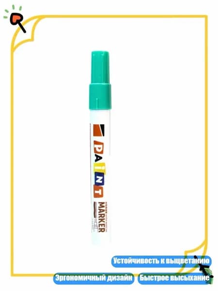 Цветовой круг/ 40 г.