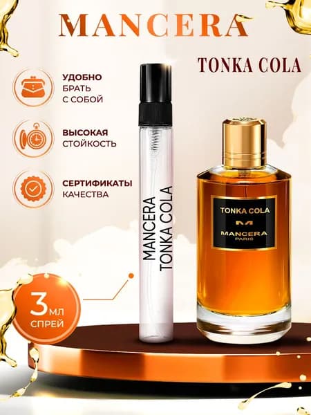 Mancera Tonka Cola (мансера) духи женские стойкие 3мл