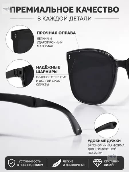 Очки для сквоша