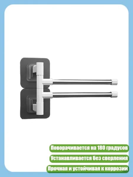 Креативная настенная вешалка для полотенец в ванную комнату с 2/3/4/5 кронштейнами, экономия пространства, - Два выстрела