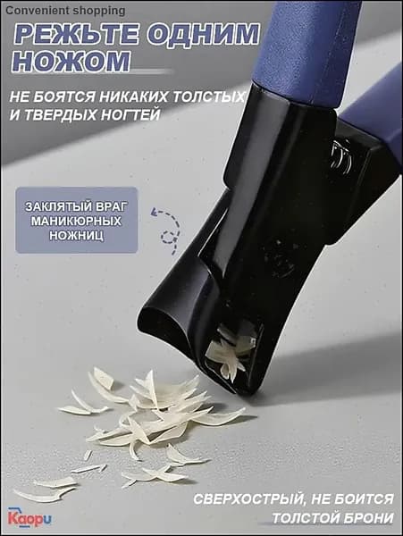 ножницы для ногтей на ногах с длинной ручкой, утолщенные кусачки для ногтей