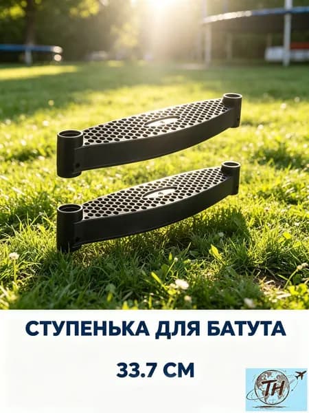 Противоскользящие Подушки Для Лестниц, 2 Штуки, Из Пластика, Для Улучшения Безопасности И Комфорта