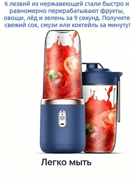 Соковыжималка электрическая 166388, синий