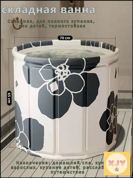 Купель 320 л, диаметр70 см.