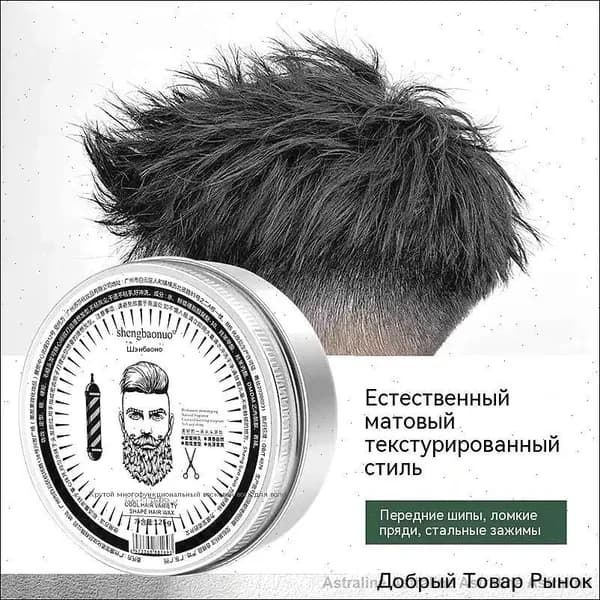 Воск для волос, 80 мл