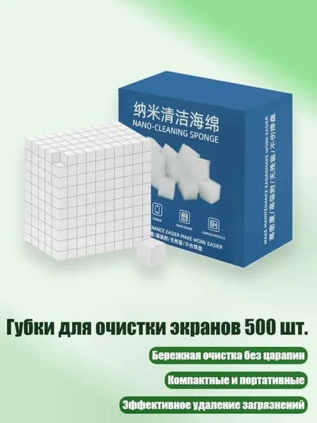 Средство для очищения кистей/ 40 г.