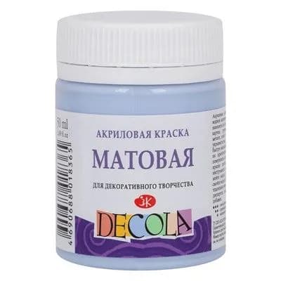 Акриловая матовая королевская голубая ,50 мл