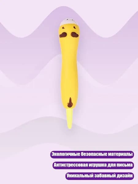 Ручка-антистресс с животным, - теленок