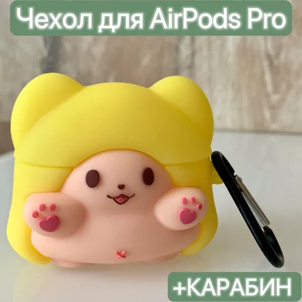 Чехол для наушников Airpods Pro/ LAPRAMOL /Чехол на Аирподс Про силиконовый с карабином