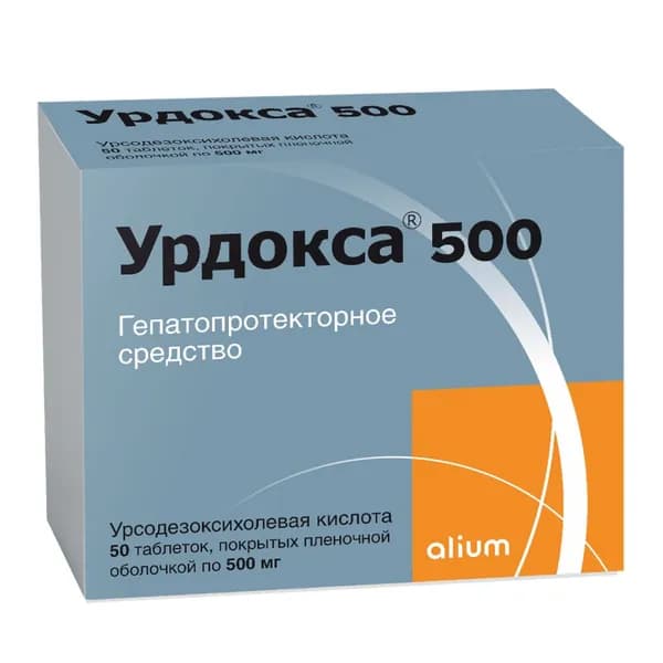 Урдокса 500, таблетки в пленочной оболочке 500 мг, 50 шт.