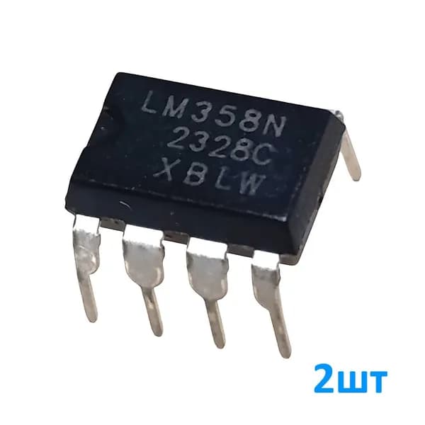 LM358N 2шт, (LM358P) Микросхема, Сдвоенный операционный усилитель, 1.1МГц, 3-30В, 0.5В/мкс, корпус DIP-8