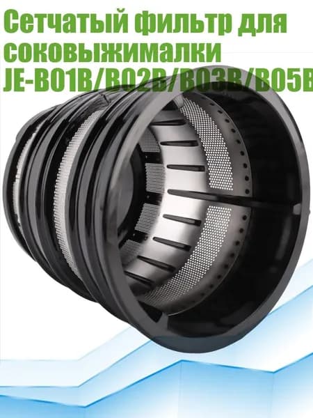 Соковыжималка электрическая 13AC1504298_HJS, разноцветный