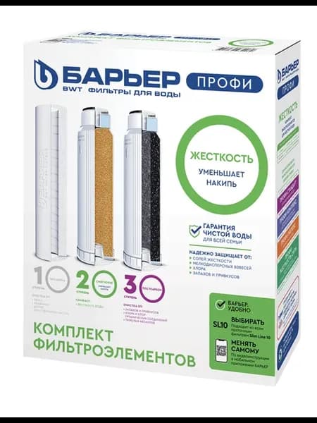 Картриджи Профи Жесткость