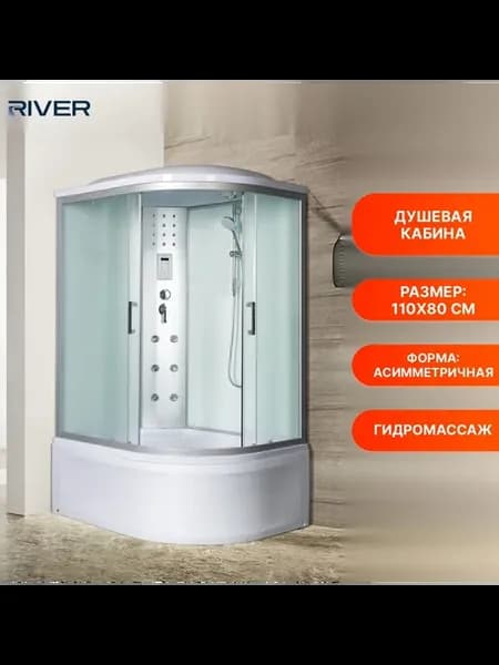Душевая кабина River Dunay 110 80 44 MT L с паром