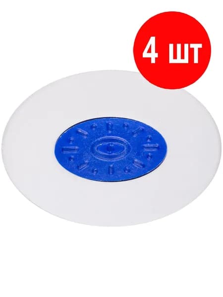 Ластик "Profi", 4 штуки, ТПР, пластиковый держатель