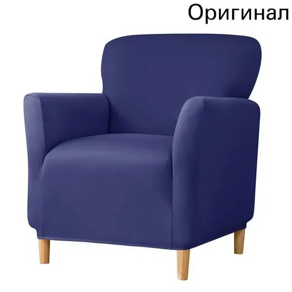 Кушетка,темно-синий