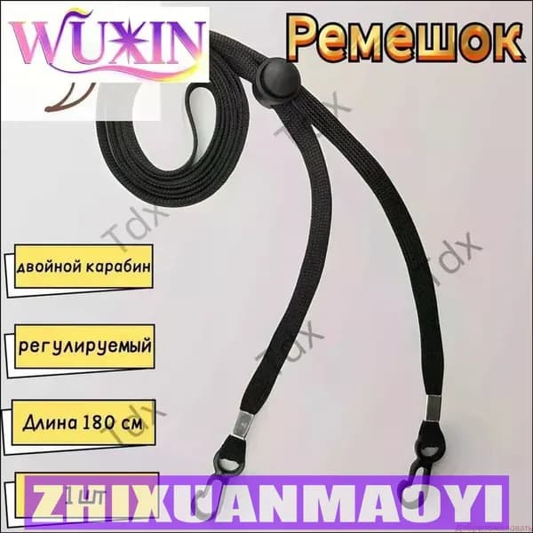 Резинка для варежек 1 шт