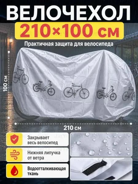 Мешок компрессионный