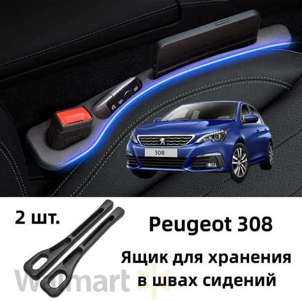 Накладка на элементы салона