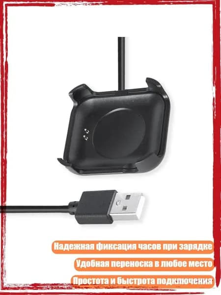 Портативная док-станция для зарядки часов HW18