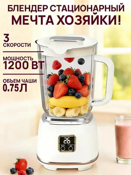 мини соковыжималка для овощей и фруктов электрическая