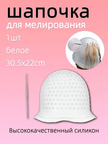 Набор для окрашивания волос