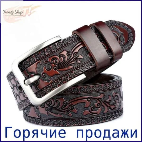 Ремень