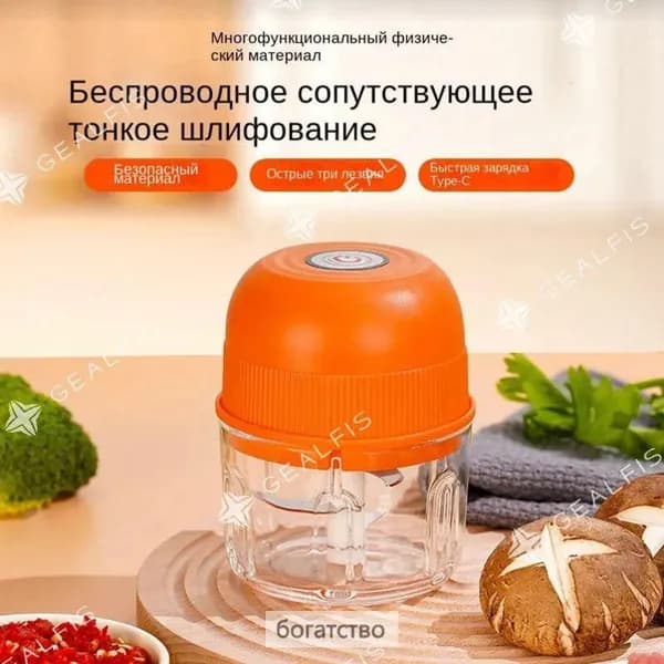 Мини-электрическая чеснокодавилкаLDH