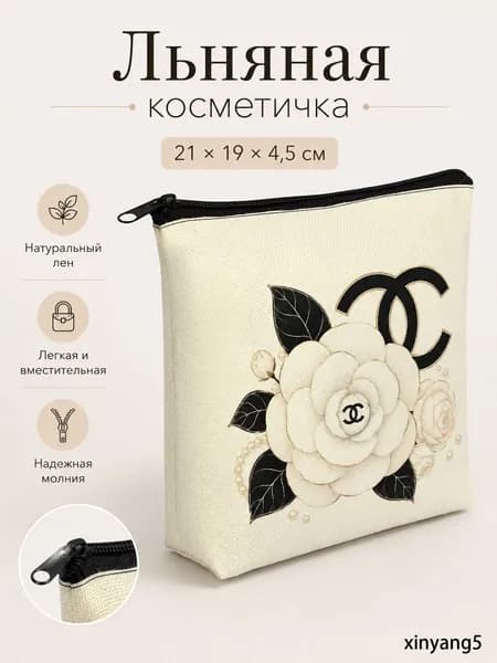 Сумка для мамы, мешок