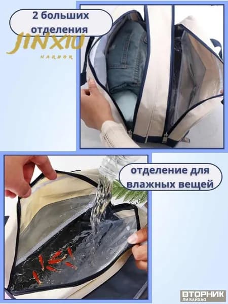 Сумка спортивная