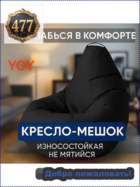 Кресло-мешок Шезлонг, Жаккард, Рафия, Размер M,голубой, серый металлик