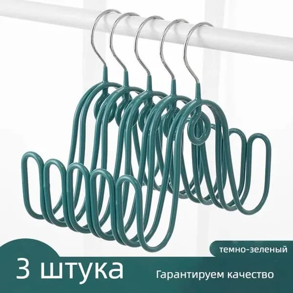 Сушилка для обуви