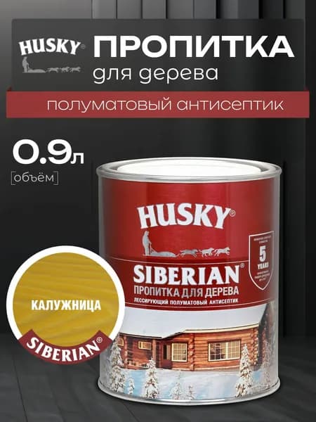 HUSKY SIBERIAN Пропитка для дерева полуматовая цвет калужница 0,9 л