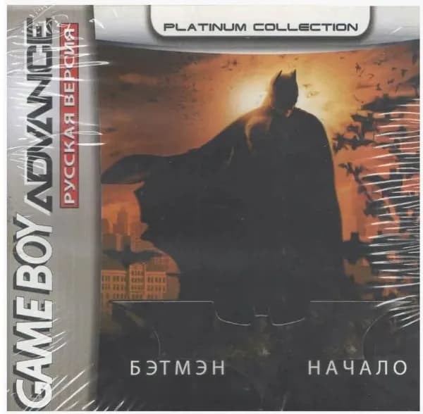 Игровой картридж Batman Begins (Бэтмэн: Начало) GBA, рус.версия (Platinum) (128M)