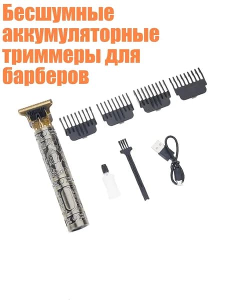Электробритва 3TT908943_LHL11, разноцветный