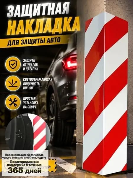 Светофор, 1 шт.