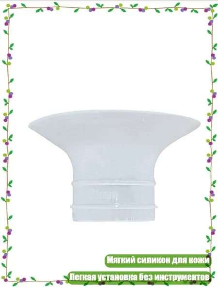Эффективный силиконовый адаптер для молокоотсоса 13 21 мм, 21MM