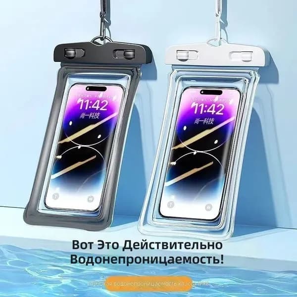 Фартук, юбка для байдарки и каяка