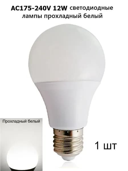 dreamminglighting Лампочка, Цоколь:E27, 12 Вт, Светодиодная, 1 шт.
