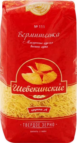 Макароны ШЕБЕКИНСКИЕ Вермишель легкая группа А, высший сорт, 450г