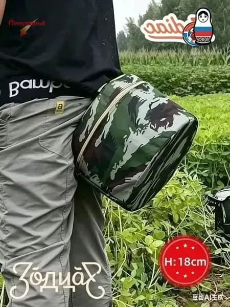 Садовый стул, 24.5х24.5х18 см, 1 шт