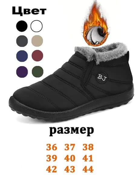 Сапоги