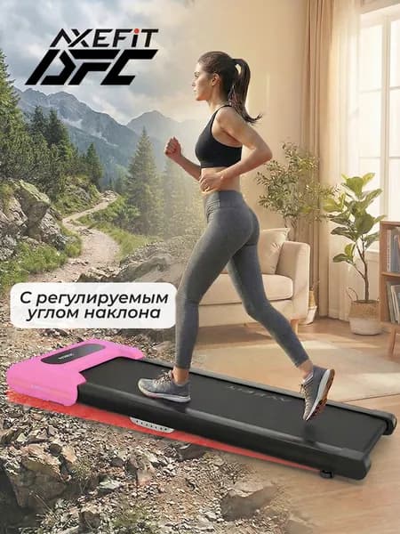 Беговая дорожка DFC AXEFIT TM200-3P, 95 х 40 см, розовая
