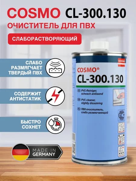 Слаборастворяющий очиститель пластика окон ПВХ COSMOFEN 10, 1 литр, CL-300.130